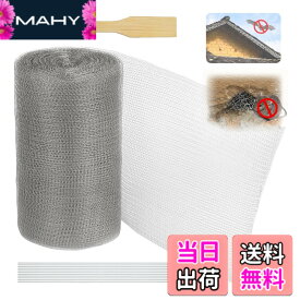 【送料無料】Quitoka ネズミ駆除 網 ステンレスソフトネット ねずみ対策 コウモリ撃退グッズ 太字メッシュ直径 ナメクジ こうもり ヘビ ネズミ 侵入防止 防鼠金網 幅30cm長さ6m