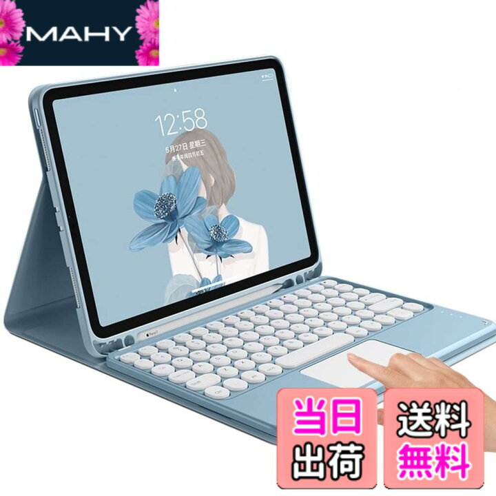 楽天市場】【送料無料】iPad 第9世代 第8世代 第7世代 キーボード 
