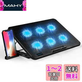 LiANGSTAR ノートパソコン冷却パッド 6つ冷却ファン ノートPCクーラー 7段階高さ 角度調整 風量調節 冷却台 2つUSBポート 静音 スマホンスタンド付き 最大17.3インチまで対応 (Blue)