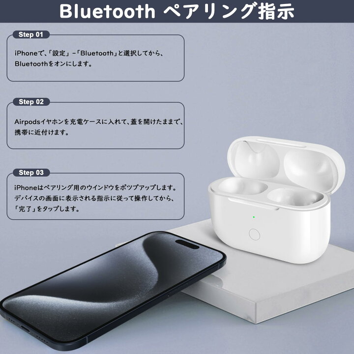 楽天市場】【送料無料】【楽天ランキング1位獲得】充電ケース、Airpods 