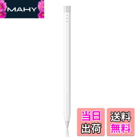 【2023年最新 バッテリー残量表示 iPadペン】USGMoBi タッチペン iPad専用 ペンシル 傾き検知 マグネット吸着 パームリジェクション機能 スタイラスペン Type-C充電式 超高精度 無遅延 iPad/iPad Air/iPad mini/iPad Pro 2018年以降iPadに対応 ペン先2枚付き ホワイト S