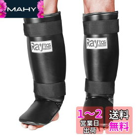 Raytos ベーシックレッグガード レガース キックボクシング 足サポーター キックボクシング レッグガード すね当て 3cm厚手インナー 衝撃吸収 格闘技 空手 防具 プロテクター (黒白)