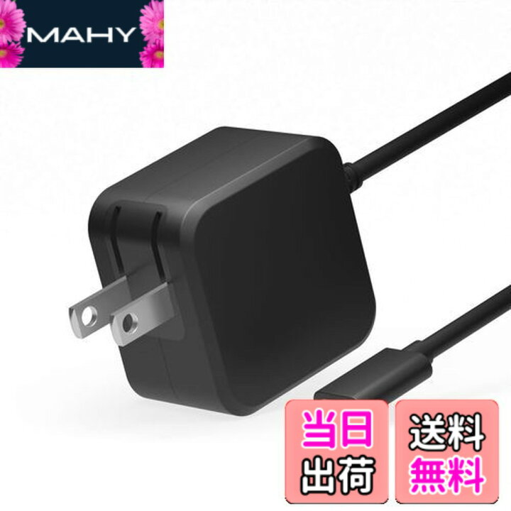 楽天市場】Macbook Pro 充電器 交換用 67W ノートPC 充電器 小型 Type 