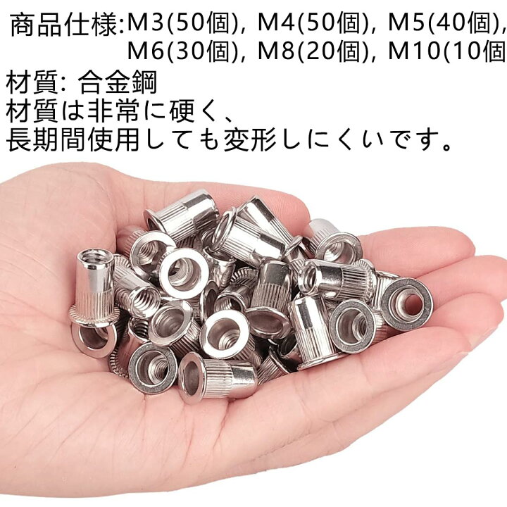 楽天市場】Menetopリベットナット 200個入 ナッター 鋼合金 