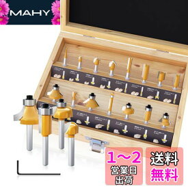CSOOM プロ木工トリマービットセット 超硬ルーターセット 15本組 軸径6mm木工工具のルータビットセット 木製収納ボックス付き