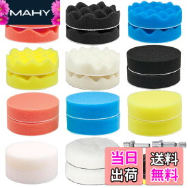 【送料無料】25点セット125mm ポリッシャーバフ GOH DODD ポリッシャースポンジ 六角軸 円形軸付き 研磨パッド 電動ドリル ドライバー 電動ポリッシャー用 洗車 車磨きバフ ワックスがけ 研磨艶出し 塗装仕上げ 浴室掃除 水垢取りに