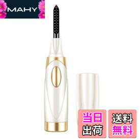 【送料無料】Ansoro ホットビューラー 新しい設計 まつ毛カーラー 10秒+で急速予熱 充電式 5分で自動的に電源が切れ