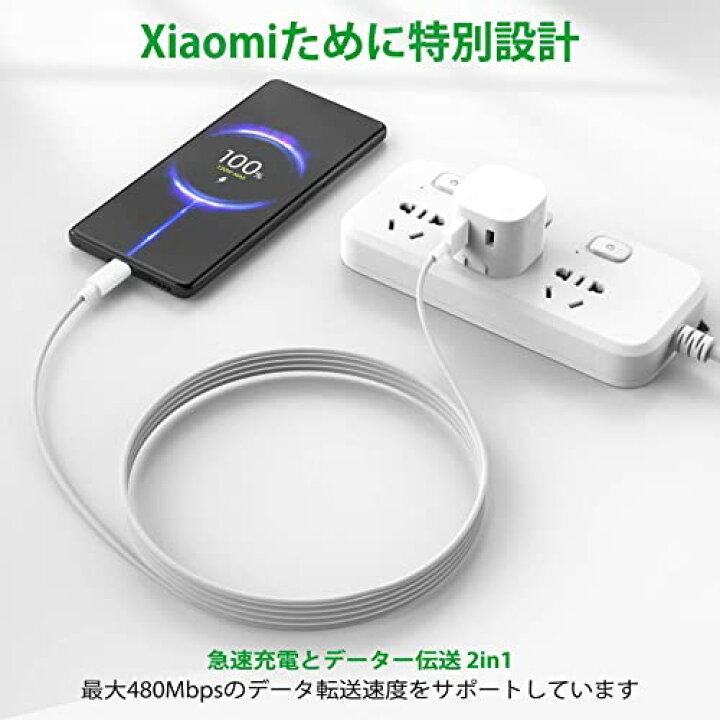 楽天市場】USB Type-C ケーブル 1M 120W 6A Xiaomi用急速充電ケーブル 