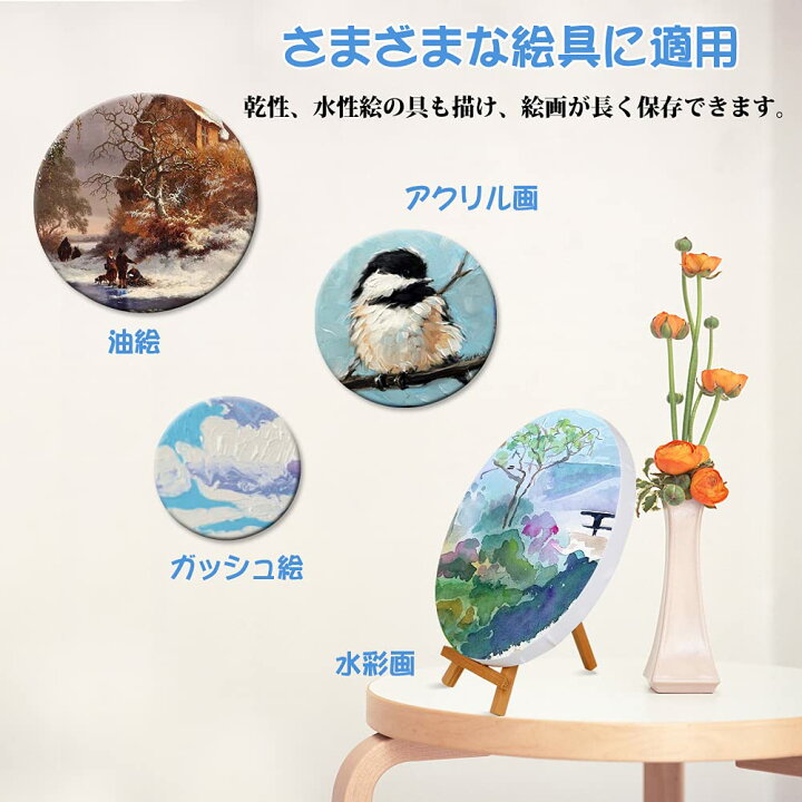 楽天市場】UHAPEER キャンバス 丸 画材セット【30cm、25cm、20cm】画板 