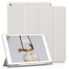 KenKe 新型 iPad 第9世代 ケース 10.2 インチ (2021/2020/2019モデル) 軽量 柔らかいシリコン TPU材質ペン 収納 iPad9 / 8 / 7 カバー 3段階折り畳み可 スタンド マグネット付き 自動スリープ機能 iPad 第8世代/第7世代 カバー (ライトグレー)