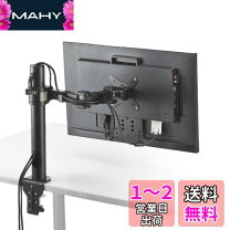 楽天市場】モニターアーム 100-la029の通販