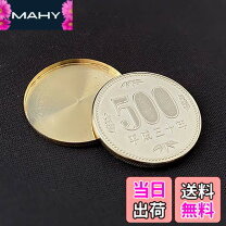 楽天市場】シェルコイン マジックの通販 