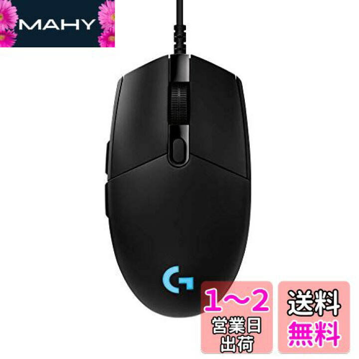 楽天市場】Logicool G ロジクール G USB PRO ゲーミングマウス 有線 