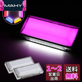 OPPLIGHT LED サイドマーカー 路肩灯機能付き 防水 IP67 DC10V-50V 12V/24Vトラック専用 ピンクパープル(マーカー) ホワイト(路肩灯) 全面発光 無極性 角型 LEDマーカーランプ 色選択可 (2個セット、ピンクパープル)