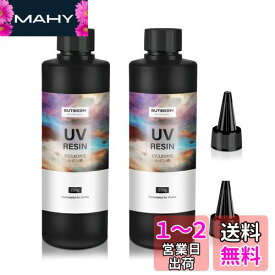 ButiResin レジン液 500g UVレジン液 大容量 ハードタイプ UV‐LED対応 高い透明度 急速硬化 黄変なし 低刺激 DIY レジンアート