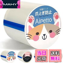楽天市場】養生テープ 猫の通販