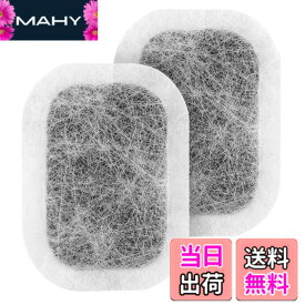 【送料無料】冷蔵庫 製氷機 フィルター 三菱電機用 3枚 MRPR-01FT 浄水フィルター部品 M20VJ5526 M20CM5526 M20KW0526 M20KWO526 氷フィルター カルキクリーンタイプ 抗菌 无臭化 給水タンク互換用 wuernine MR-JX52W MR-JX53Z MR-JX61Y MR-JX60W MR-MB45Eなど対応