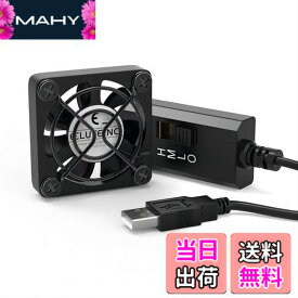 【送料無料】ELUTENG 小型ファン 4cm 静音 USB扇風機 薄型 風量調節可 長寿命 5V USB ファン 冷却 卓上 40mm ミニファン 7枚羽根 PC 冷却 省エネ クーラー パソコン XBox PS4 PS3 ゲーム機 ルーター TV Box クーリングに対応
