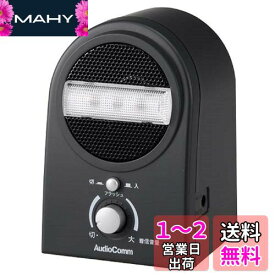 オーム(OHM) 着信フラッシュリンガー ASU-1930K