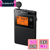 楽天市場】ソニー sony srf r356の通販