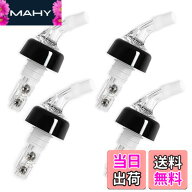 【送料無料】INIBUD 定量 ポーラー ポアラー 30ml ウイスキー ワイン カクテル ボトル 1オンス 4個セット