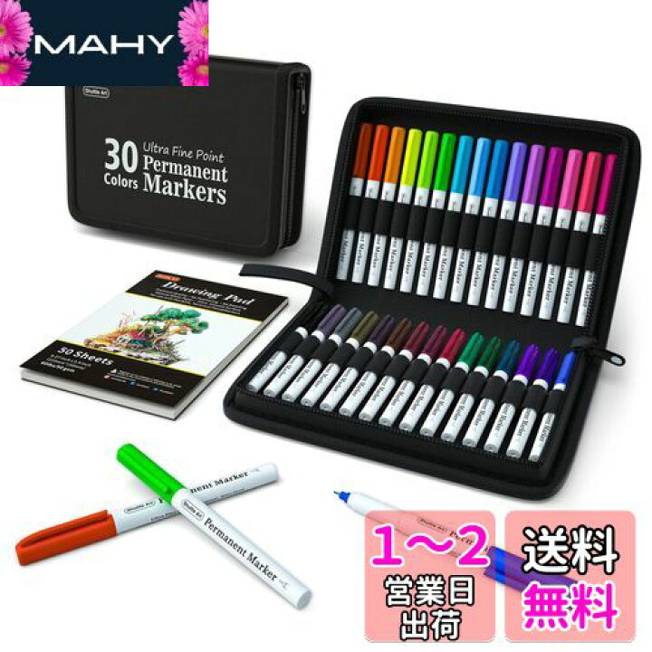 楽天市場】Shuttle Art 油性ペン 30色セット 極細 0.4mm カラーペン 