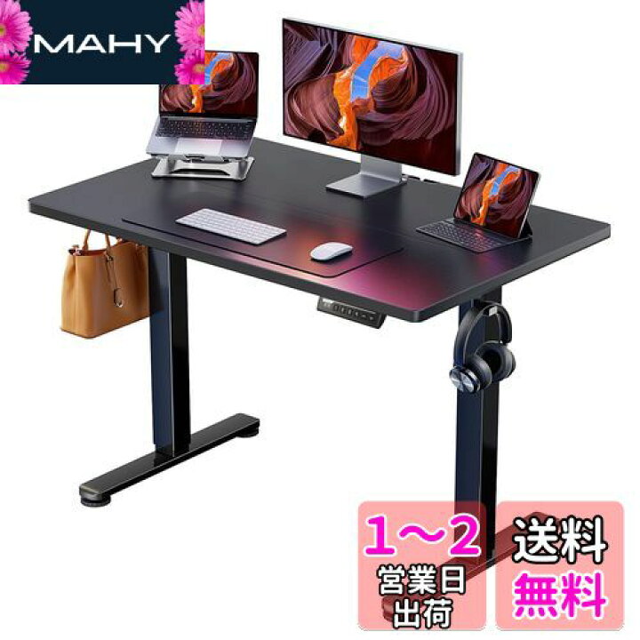 楽天市場】ErGear 電動 オフィスワークテーブル 昇降式デスク 
