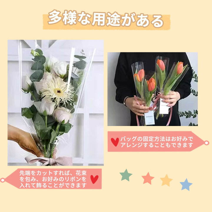楽天市場】happykau ラッピング 袋 透明 200枚 花袋 三角opp袋 お菓子 