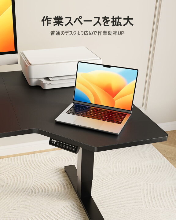 楽天市場】ErGear L字 電動 昇降デスク スタンディングデスク 幅145cm 