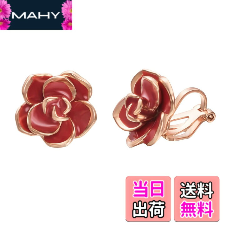 楽天市場】Yoursfs 薔薇 イヤリング 痛くないイヤリング クリップ 