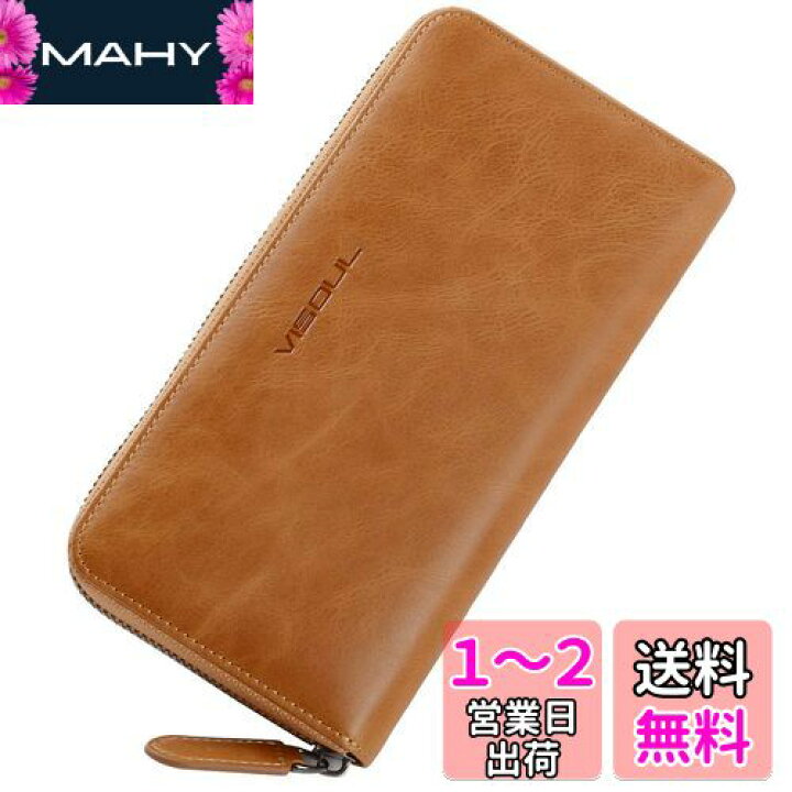 楽天市場】VISOUL 財布 キャメル : MAHY