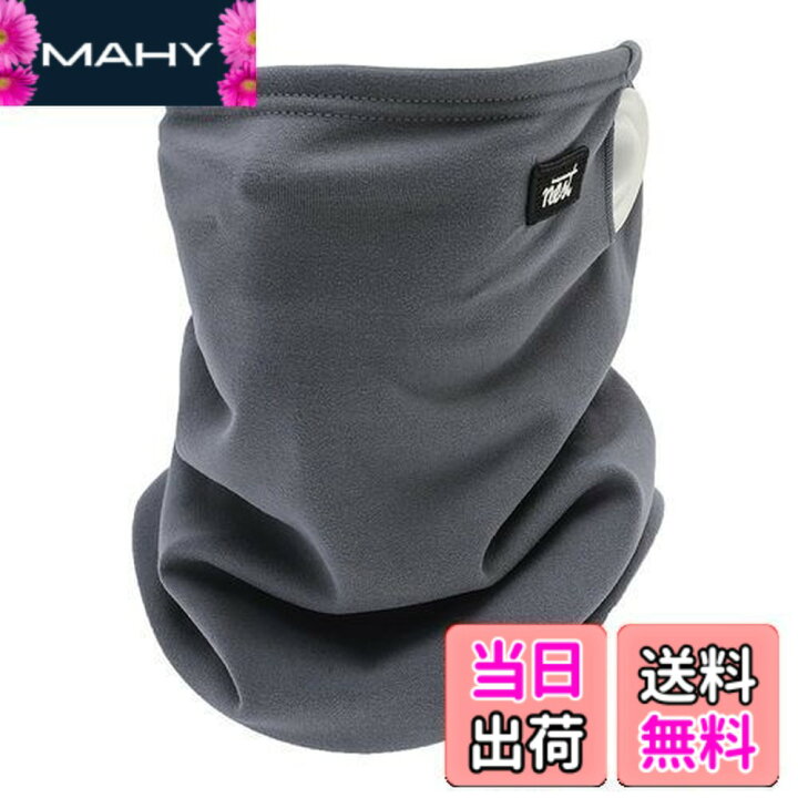 楽天市場】【送料無料】[MEPOKI] ネックウォーマー メンズ ネック 