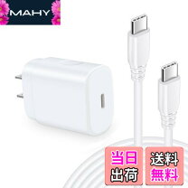 楽天市場】グーグルピクセル7a 充電器の通販