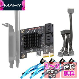 GLOTRENDS SA3034A 4ポートPCIe SATA3.0拡張カード、OSブートをサポート、SATAケーブルおよび1:5 SATAスプリッタ電源ケーブルを含む、Windows,Linux,Mac OS,NASと互換性あり
