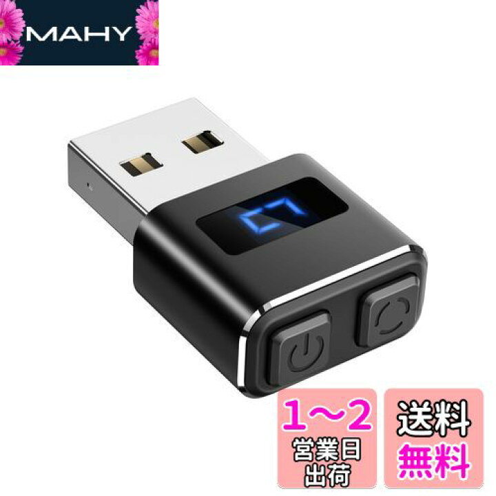 sybirian mouse 楽天市場】Meatanty USB マウスジグラー ミニ マウスムーバー Mouse Jiggler モードとON/OFFボタン付き  デジタル表示と保護カバー マウス 自動 動かす ドライブフリー マウス移動シミュレーター（ブラック） : MAHY