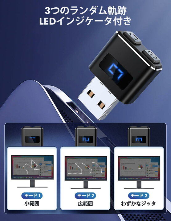 sybirian mouse 楽天市場】Meatanty USB マウスジグラー ミニ マウスムーバー Mouse Jiggler モードとON/OFFボタン付き  デジタル表示と保護カバー マウス 自動 動かす ドライブフリー マウス移動シミュレーター（ブラック） : MAHY