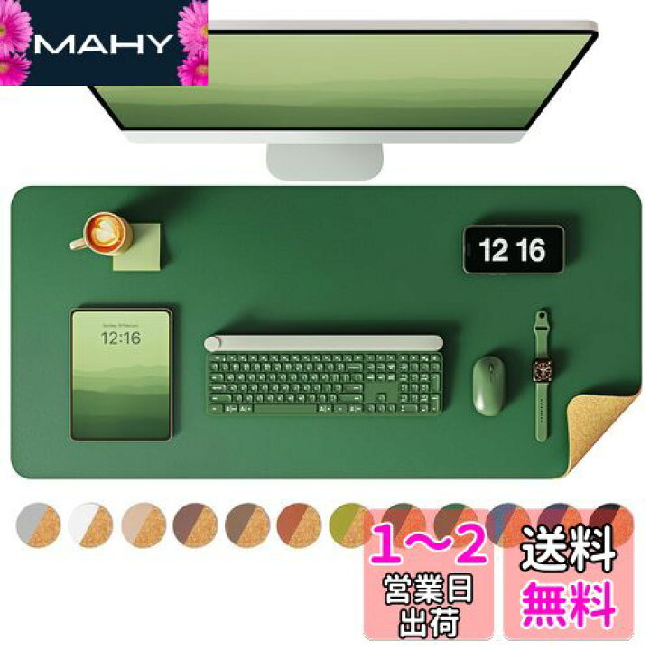 楽天市場】YSAGi デスクマット コルクデスクパット 環境に優しい 