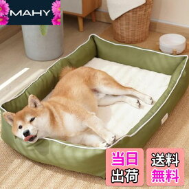 【送料無料】EMME防水 犬ベッド 四季 ペットベッド 洗える 掃除しやすい 犬猫用 ペットソファー 犬用ベッド 丈夫 オックスフォード生地 小型犬 中型犬 蒸れにくい ペットクッション 滑り止め 70x50x12cm グリーンL