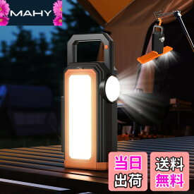 【送料無料】【2025新設計】VORAGA ソーラー ランタン LED ランタン USB充電式 小型 無段階調光 スマホ充電可能 IP65防水 キャンプランタン 6種類のライトモード ソーラーライト キャンプ ライト キャンプ用品 吊り下げ 折り畳み式 防災 停電 節電対策 超高輝度 日本語取扱説