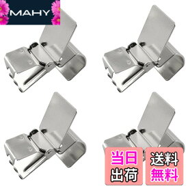 【送料無料】PSCCO ラグクリップ ステンレススチールワイヤーバックラグクリップ 特殊カーペットクリップ 4個