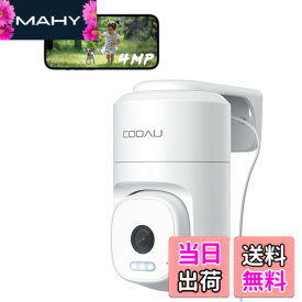 【送料無料】【24時間全日録画・自動追尾】COOAU 400万高画素 防犯カメラ 屋外 監視カメラ ネットワークカメラ 玄関カメラ 屋外カメラ AI人物検知 ワイヤレス wifi ptz回転 スマホ対応 メモリカード録画 iphone対応 自動追跡 スマホ連動 遠隔監視 ぼうはんかめら アレクサ対