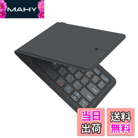 【送料無料】iClever Bluetooth キーボード 折りたたみ式 ワイヤレス キーボード マルチペアリング ipad / iphone 用 キーボード USB 軽量 薄型 レザーカバー 財布型 折れない 360度回転 iOS / Android / Windows に対応 （ ブラック ） IC-BK06