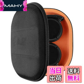 【送料無料】Geekria ケース Sheild ヘッドホンケース 互換性 ハードケース 旅行用 ハードシェルケース ソニー Sony MDR-ZX600, MDR-ZX330BT, MDR-ZX310AP, MDR-ZX310, MDR-ZX300, MDR-ZX110NC, MDR-ZX110NA, MDR-ZX110, MDR-ZX100, MDR-XB200 に対応 収納ポーチ付き（ブラッ