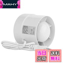 楽天市場】ダクト用換気扇φ150mmの通販
