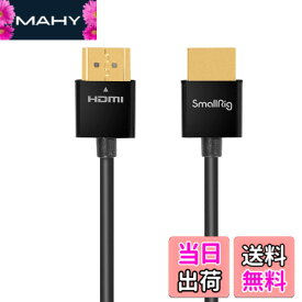 【送料無料】SmallRig HDMI ケーブル 極細 プロビデオ用 Full HDMI to Full HDMI ケーブル (55cm)-2957B