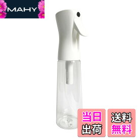 【送料無料】スプレーボトル 霧吹き アルコール対応 細かい霧を噴霧する スプレー容器 連続スプレー 極細のミスト 観葉植物用 除菌用 園芸用 美髪用 清掃用 家用 ペット用などの詰め替えのスプレー容器 透明 (300ml)