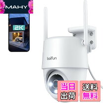 楽天市場】防犯カメラ アレクサ対応（防犯関連グッズ｜日用品雑貨 
