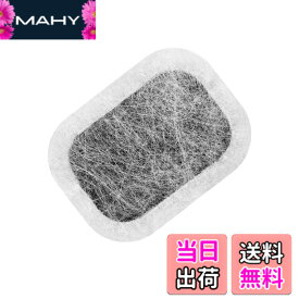 【送料無料】MAEXUS【三菱電機対応】冷蔵庫 製氷機 フィルター MRPR-01FT 浄水カルキクリーンフィルター｜M20VJ5526 M20CM5526 M20KW0526 MRI-JX52W MR-JX53Z MR-JX61Y MR-JX60W MR-MB45E互換（1枚入）