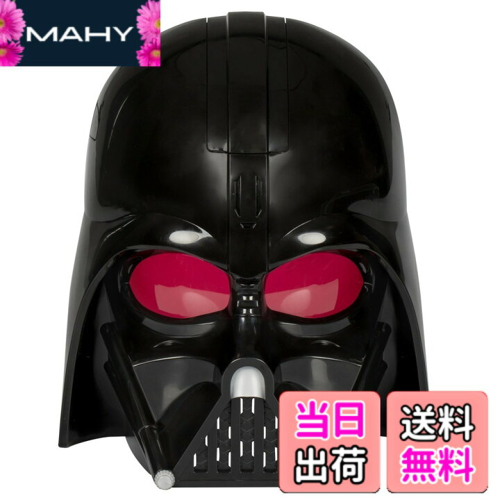 楽天市場】【送料無料】STAR WARS ダースベイダー 電子マスク フレーズ 