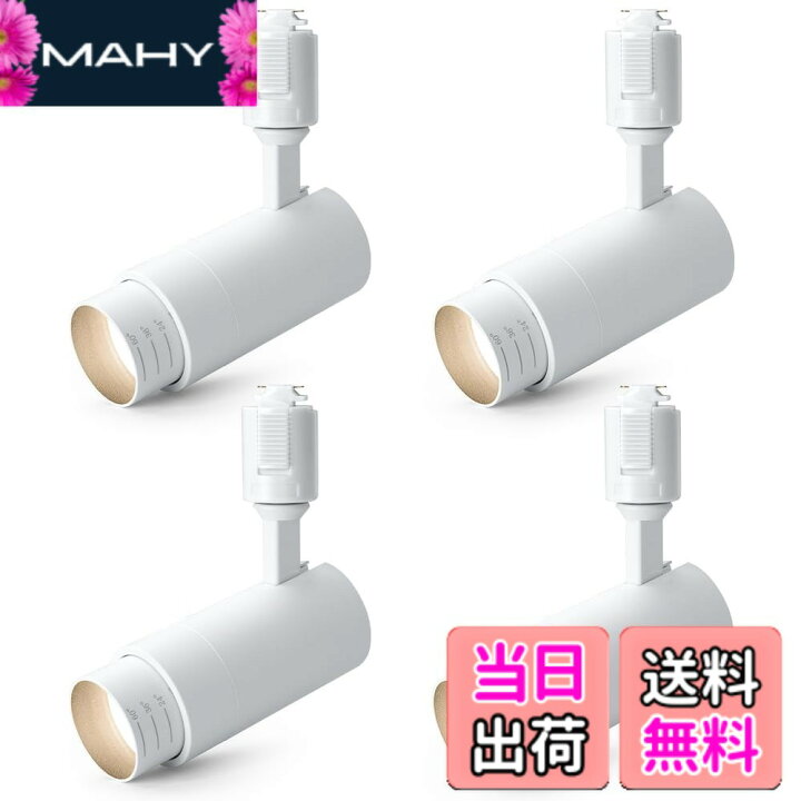 楽天市場】【送料無料】SPAHER ダクトレール用スポットライト LED 照明 